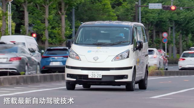 Easy Ride，如未來(lái)般自由出行