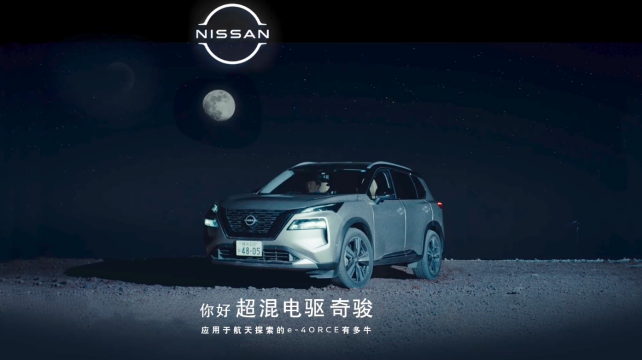 行駛在“月球“是什么感受？