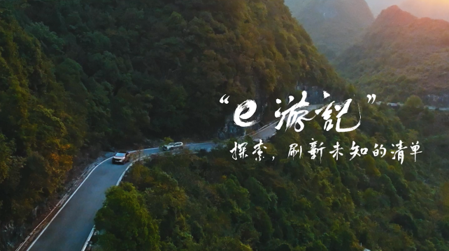 不懼未知，響應(yīng)藍(lán)色星球的召喚